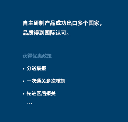 Z6·尊龙凯时·(中国区)官方网站